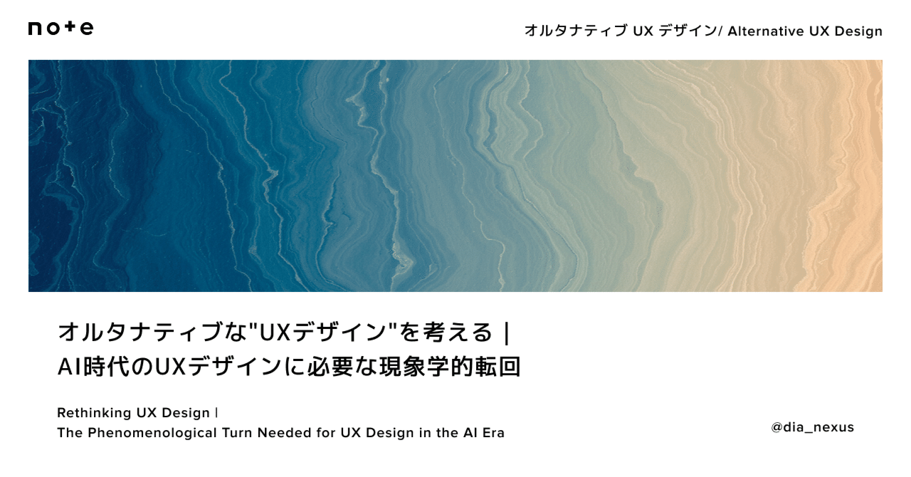 デザイナー必見！わかりやすさこそ伝わりやすさDIAGRAPHICS Graphic Classics - BOOK AND SONS オンラインストア