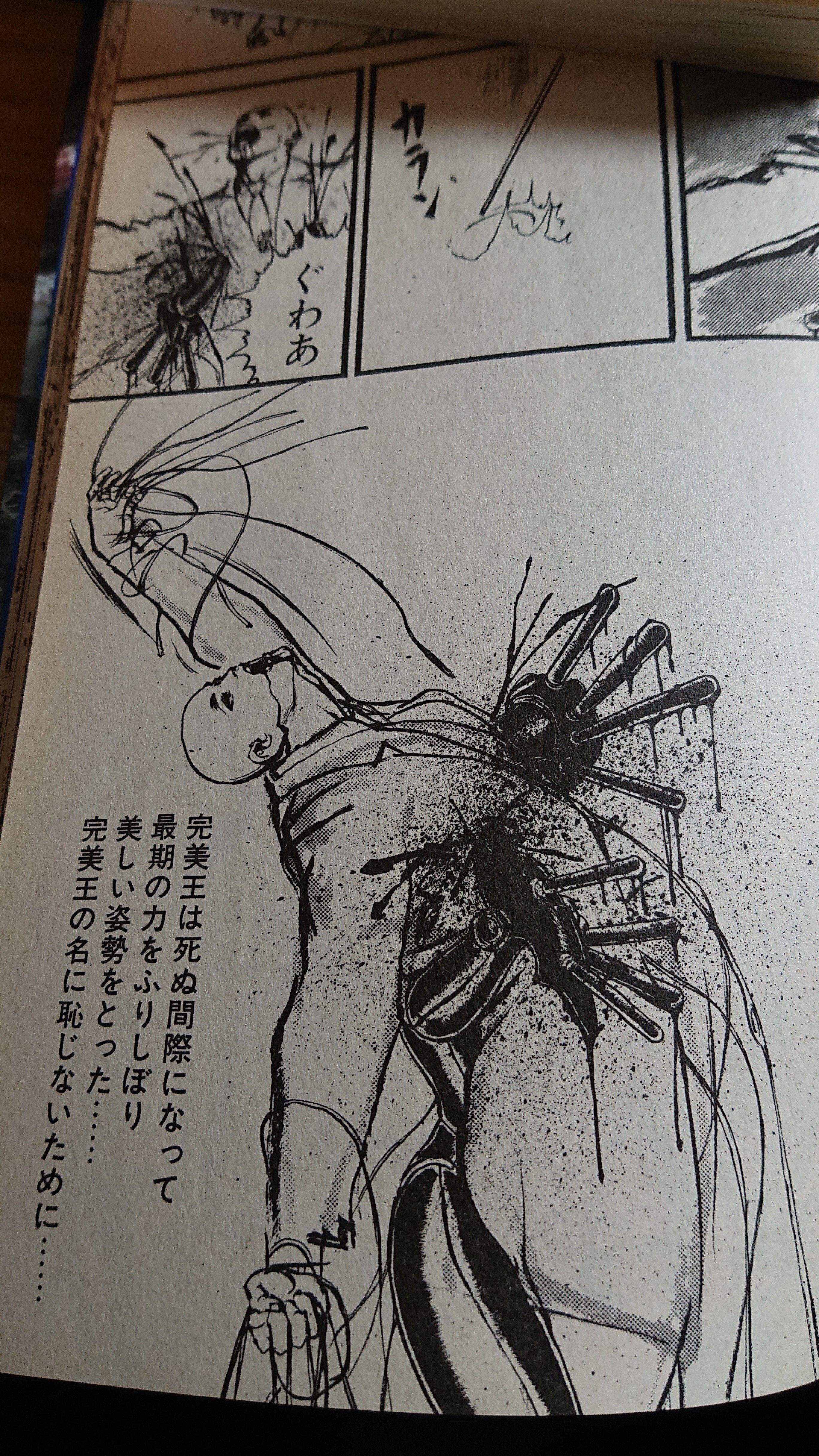 随筆 1 15 魅力と評価と好意4 5 褒めるという行為が効かないとき他 犬神工房 Note 随筆 1 15 魅力と評価と好意4 5 褒めるという行為が効かないとき他 犬神工房 Note