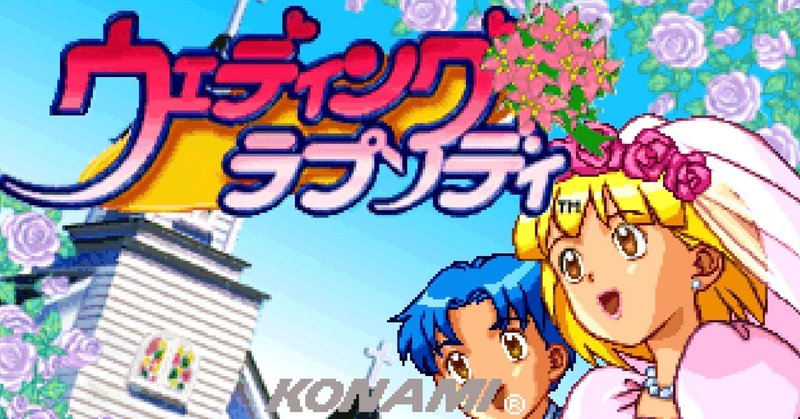当時の制作者が語る秘話シリーズメガドライブ版「バーチャ