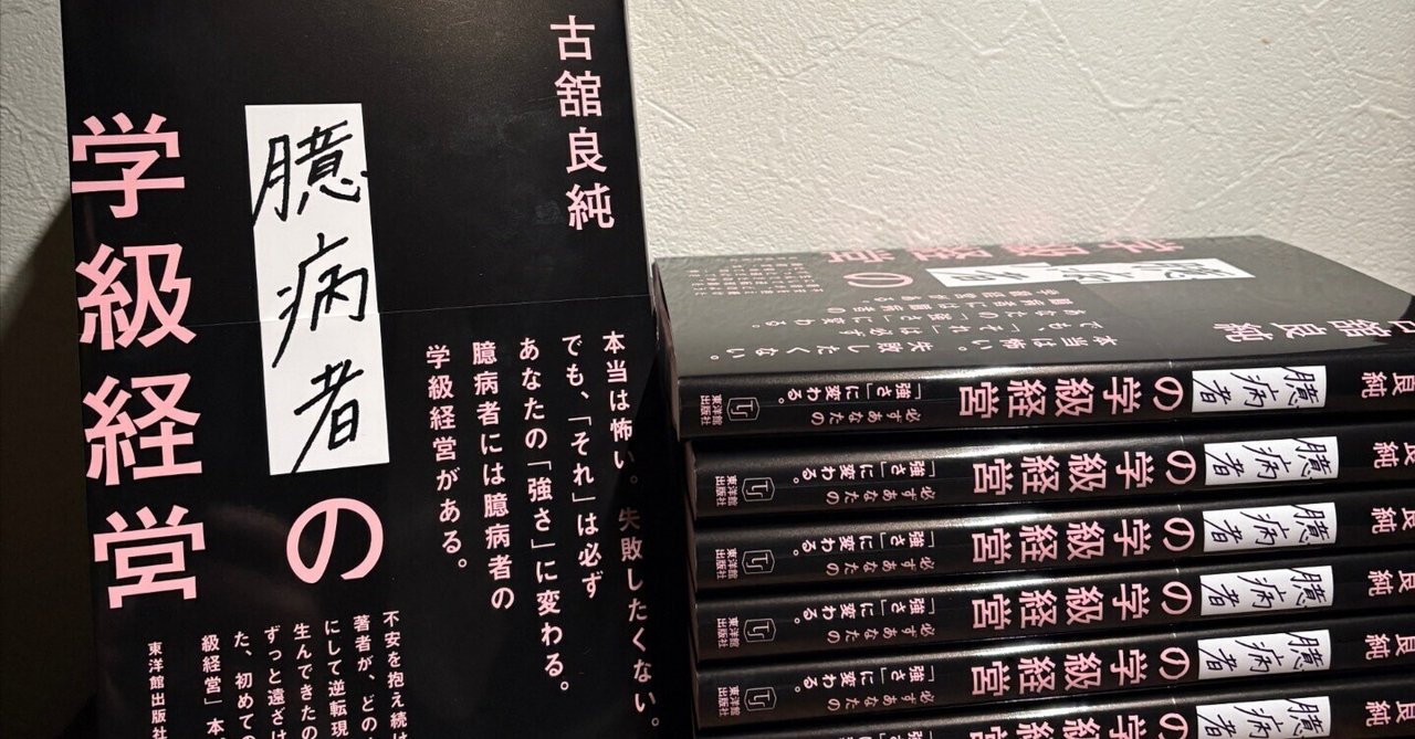 【中古】 小学校学級担任Ｑ＆Ａ ２/文教書院 Tsuneyasu Takeda's Junior High School History Lecture] 13th