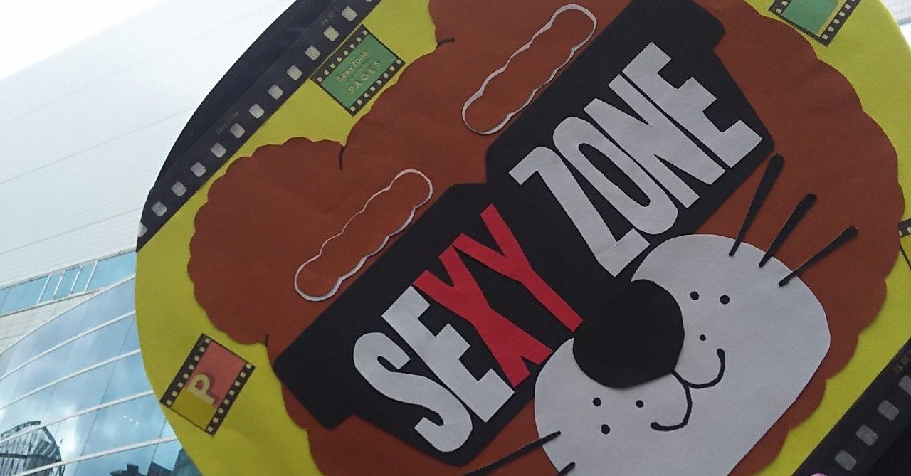 さきまゆのファンレター講座 さきまゆ Note さきまゆのファンレター講座 さきまゆ Note