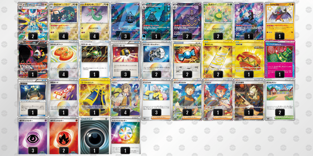 全文無料】マシラ入りボムドラパ｜キシリトール