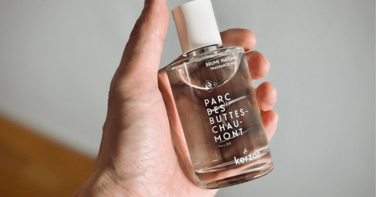 Kerzon | Parc des Buttes-Chaumont｜kaz-san