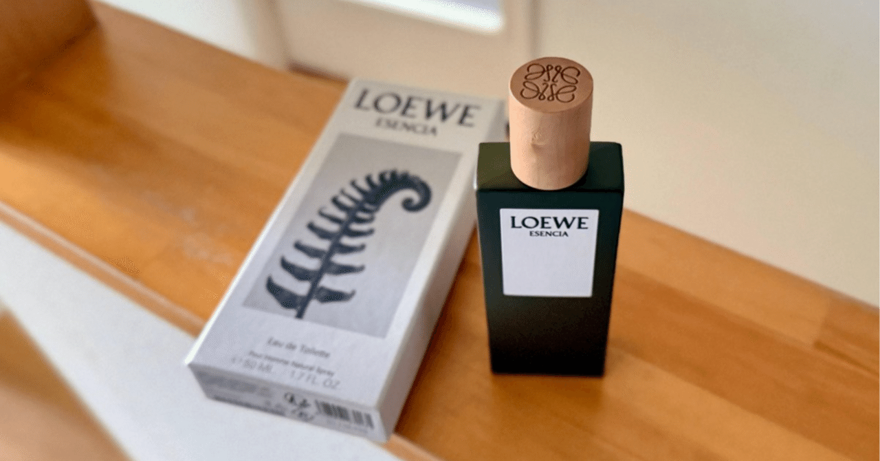 ロエベ esencia loewe エッセンシア オードトワレ LOEWE Esencia Eau de Parfum（ロエベ エセンシア