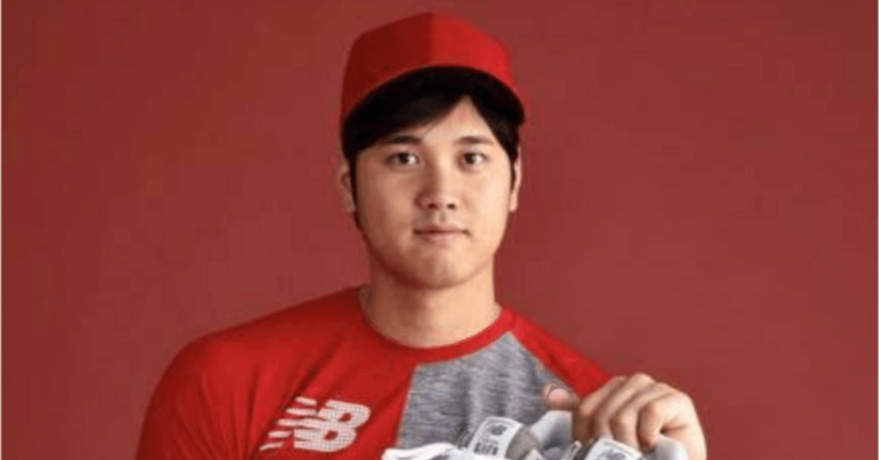 ニューバランス】大谷翔平の無駄遣い。｜何食わぬ顔