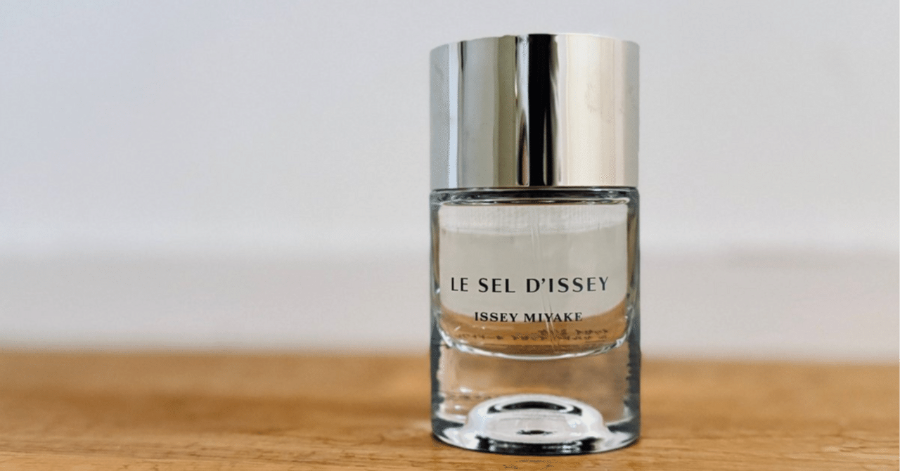 Issey Miyake | Le Sel D'Issey。孤高の海岸、静かな潮風｜kaz-san