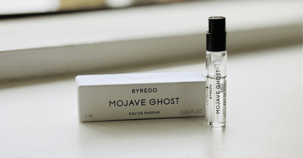 Byredo | Mojave Ghost。パウダリーなムスクの力作｜kaz-san