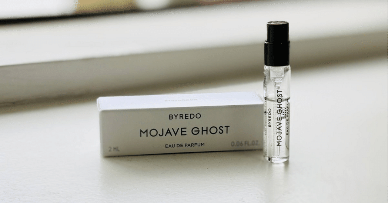 Byredo | Mojave Ghost。パウダリーなムスクの力作|kaz.archvision Byredo | Mojave Ghost。パウダリーなムスクの力作|kaz.archvision
