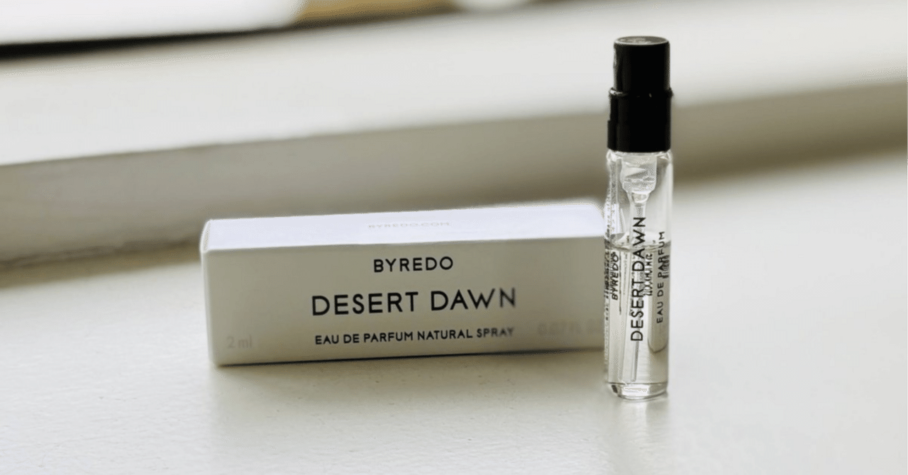 Byredo | Desert Dawn。繊細過ぎる砂漠の夜明け｜kaz-san