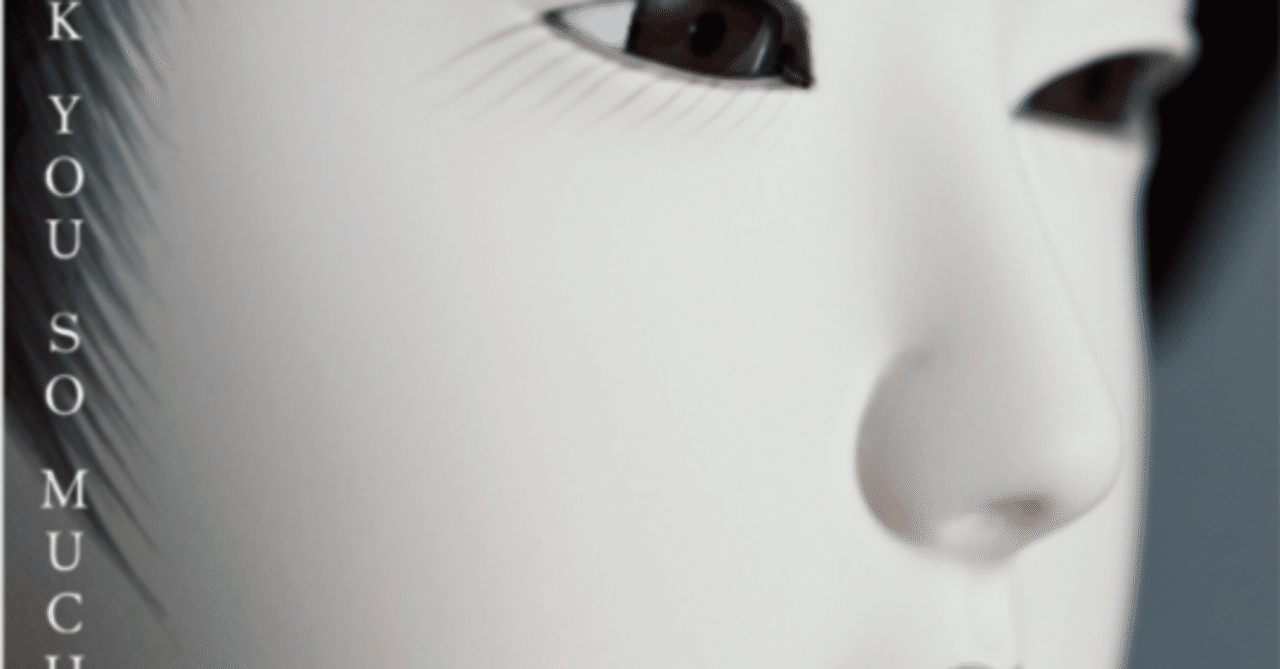 アルバム『THANK YOU SO MUCH』サザンオールスターズ（あつしのプレイ