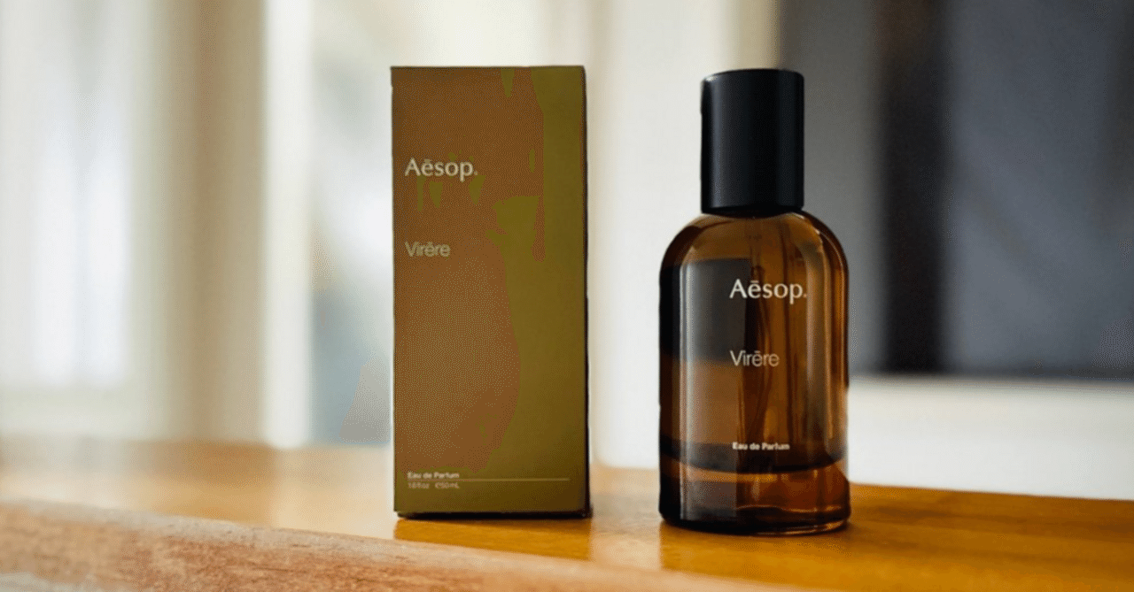 Aesop | Virere。さまざまな「緑」の香りが織りなす交響曲｜kaz-san