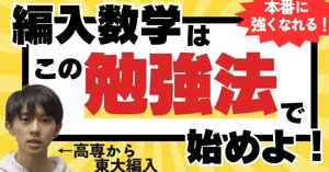 みみりん！　編入学試験過去問 測量士補 過去問280 令和7年度版 | 日建学院 |本 | 通販 | Amazon