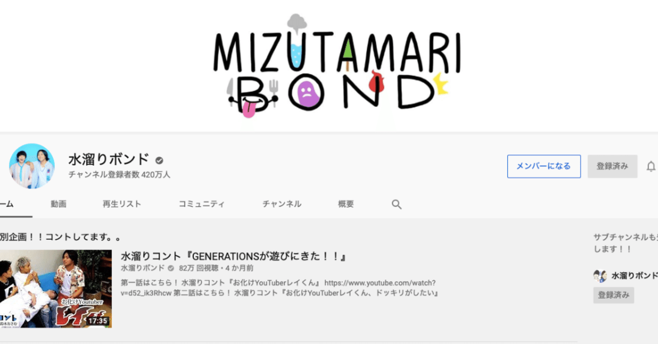 note
