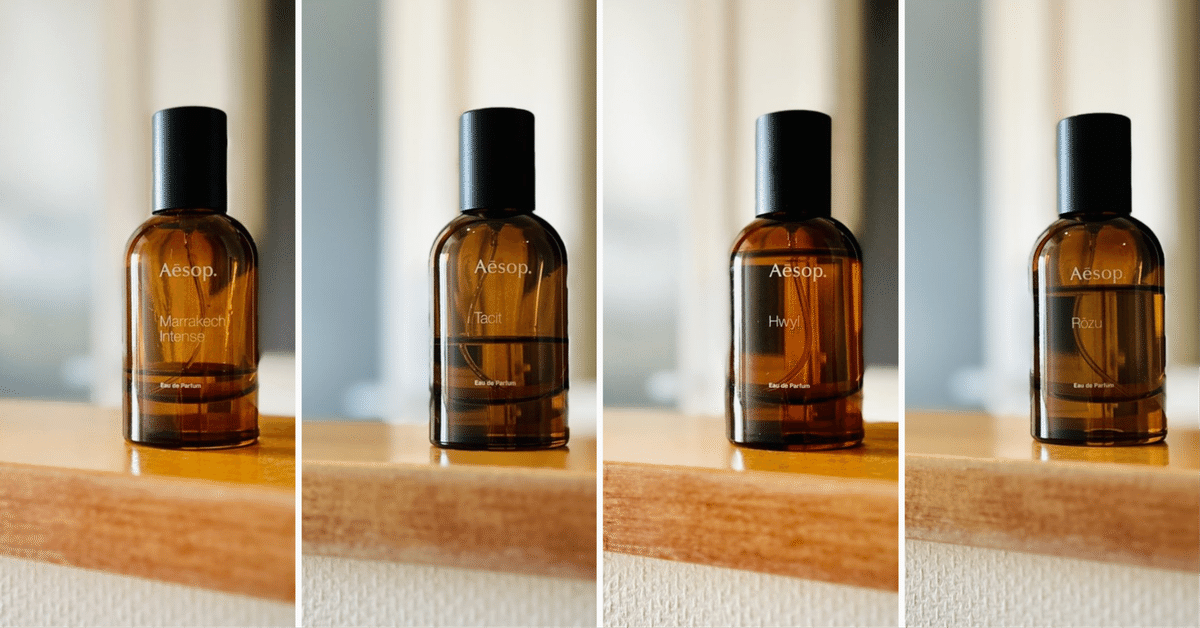 Aesop | 全10作、悲哀のレビュー|kaz.archvision Aesop | 全10作、悲哀のレビュー|kaz.archvision