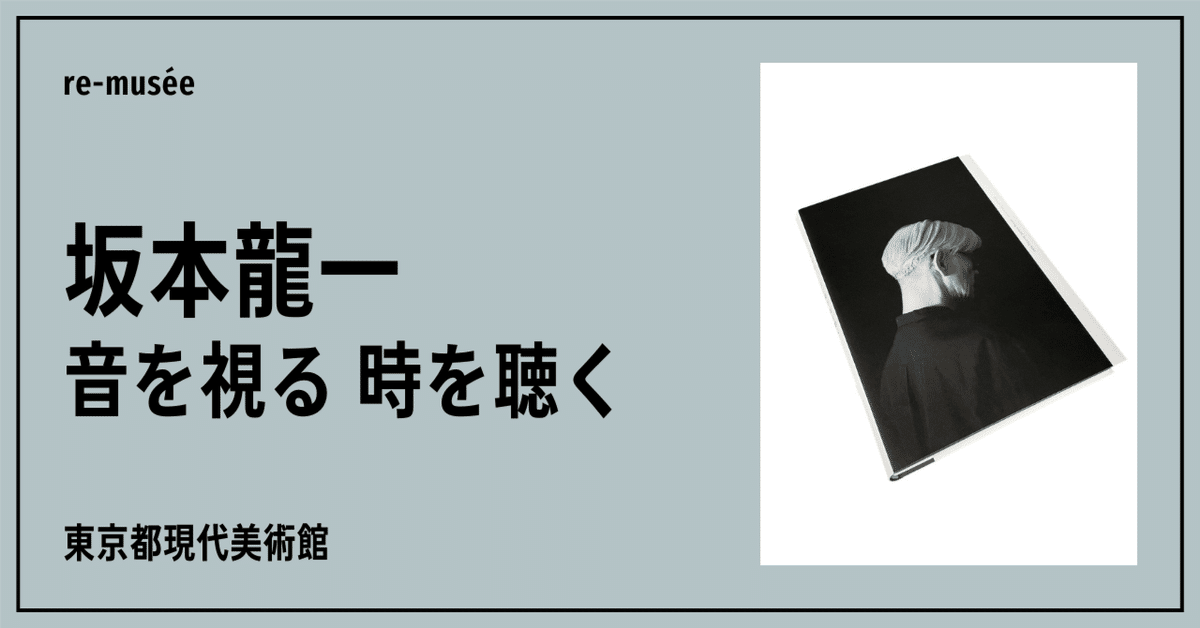 スサノヲの到来　いのち、いかり、いのり　展覧会　図録　カタログ スサノヲの到来 いのち、いかり、いのり 展覧会 図録 カタログ