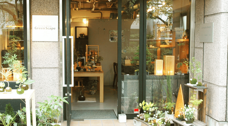 中目黒の盆栽屋さん おもり Note 中目黒の盆栽屋さん おもり Note