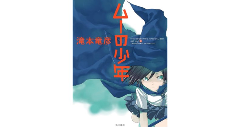 少年のアビス」（ヤンジャン連載）最終18巻を読んだ。｜kous37
