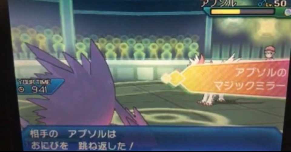 ポケモンの勝ち負けについて くらぽけ Note