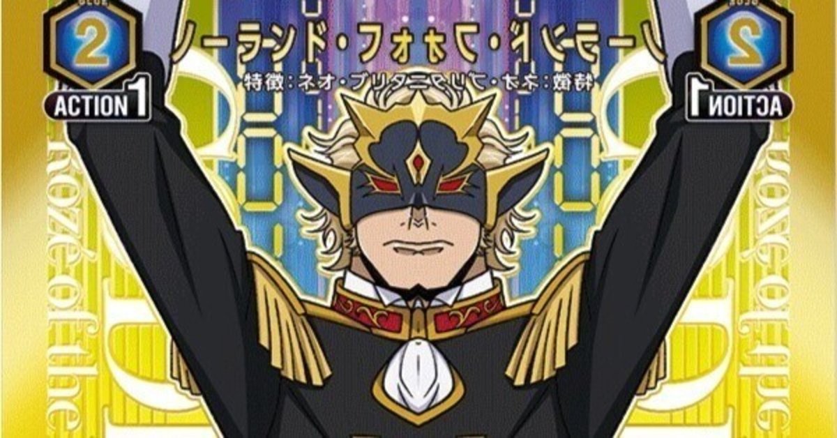 フルパラ ファウルバウト ノーランド パラレル デッキ フルパラ ファウルバウト ノーランド パラレル デッキ