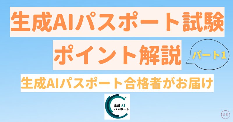スーパーセール 半額タイムセール 千葉大学教育学部附属小学校 の願書の模範解答とは ChatGPT その他