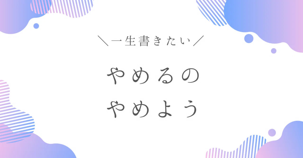 見出し画像