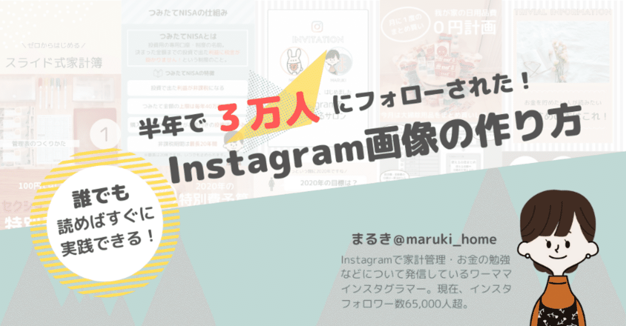 画像加工 の急上昇タグ記事一覧 Note つくる つながる とどける