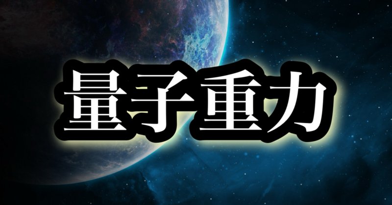 演習 相対性理論・重力理論』(真貝寿明、鳥居隆 共訳)…約500に 演習 相対性理論・重力理論』(真貝寿明、鳥居隆 共訳)…約500に