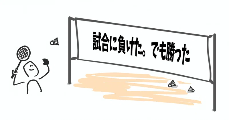 解説 野球ルール 最新版 S57.4.20 （部活の思い出」の急上昇タグ記事 