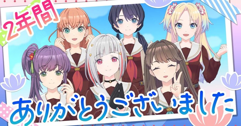 WS】104期『蓮ノ空女学院スクールアイドルクラブ』【PR】LHS