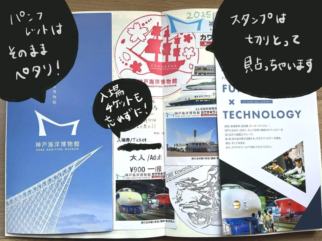 思い出をギュッと┃旅ノートのススメ｜さと │ ワーママ×書く副業