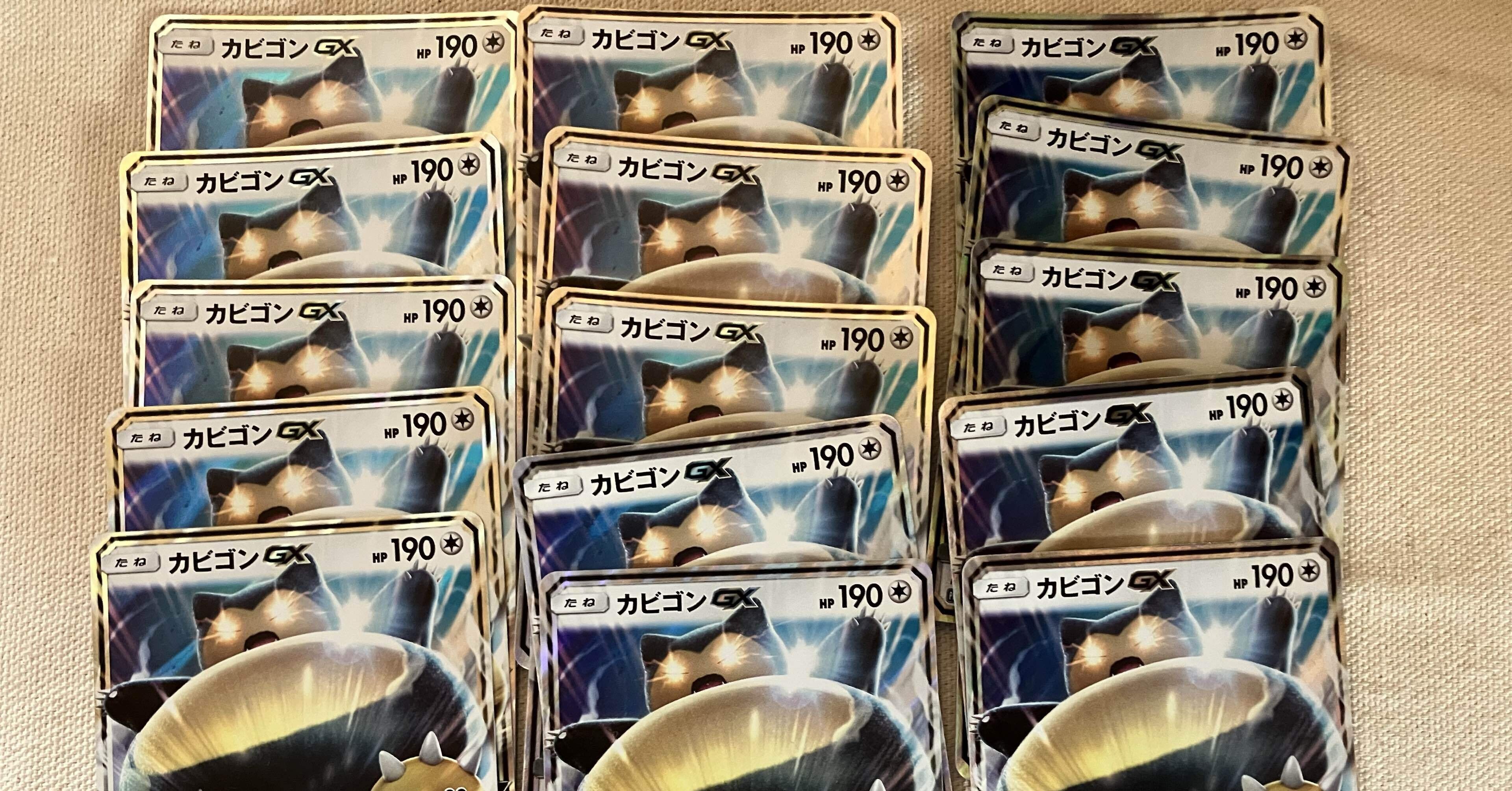ポケットモンスター ウルトラサン 激レア配布多数 オプション