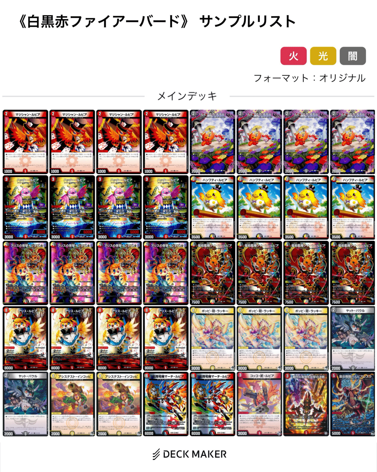 新オリジナル環境編(3.10-16) 【DMDB調査報告書】|ロニア 新オリジナル環境編(3.10-16) 【DMDB調査報告書】|ロニア