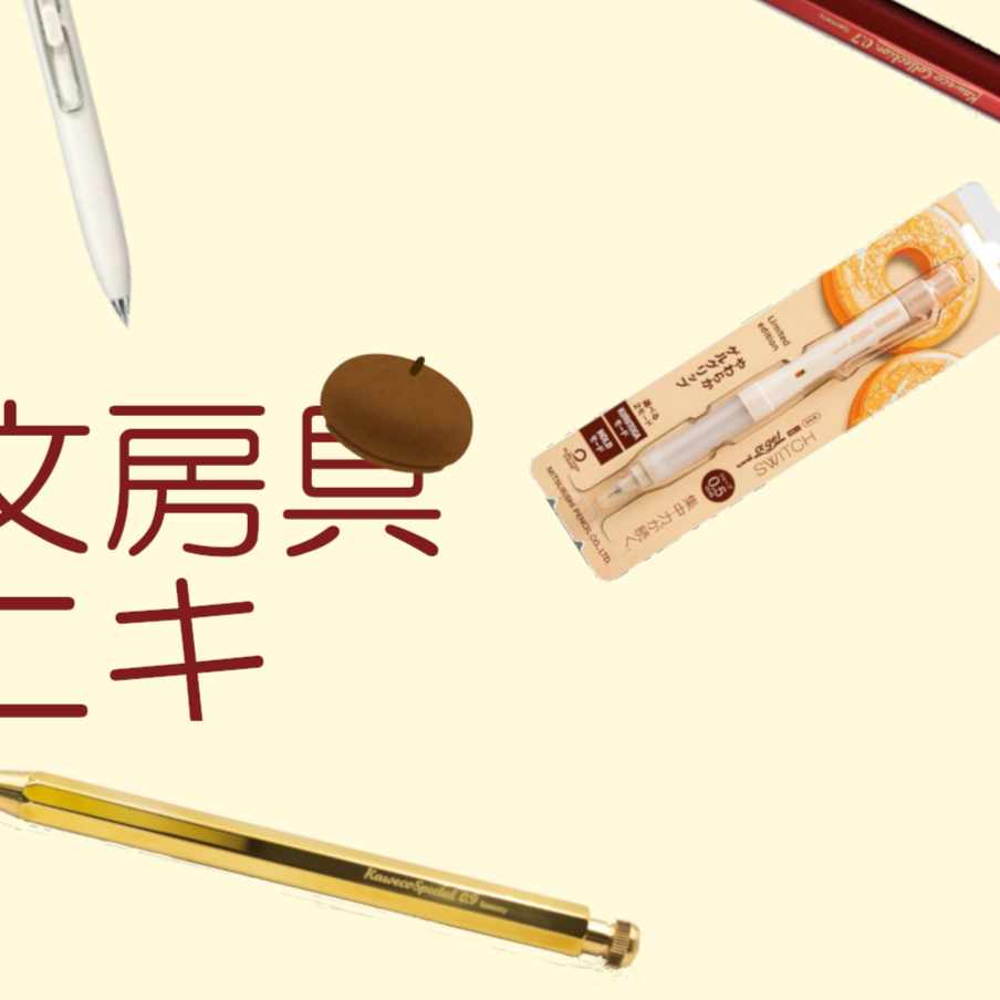 名*衛様 クルトガダイブ　マットブラック塗装 クルトガダイブ黒塗装 | TikTok