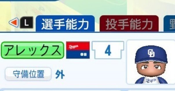 横浜 DeNA ベイスターズ 乙坂智 NICO33 手袋 実使用 サイン　ミズノ 横浜 DeNA ベイスターズ 乙坂智 NICO33 手袋 実使用 サイン