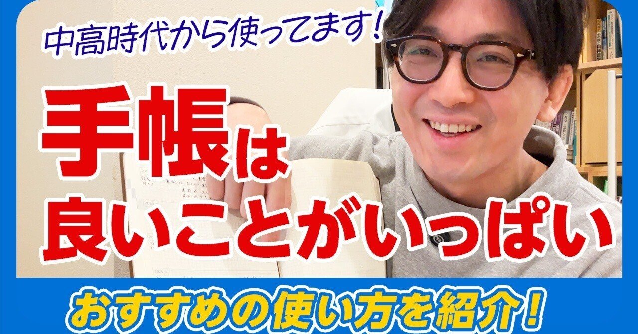 益田式こころの治療メソッド入門 – 精神科医 益田裕介 公式