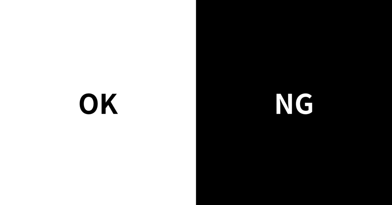 Amazonアカウント譲渡はOK？NG？｜新規セラーアカウント譲渡
