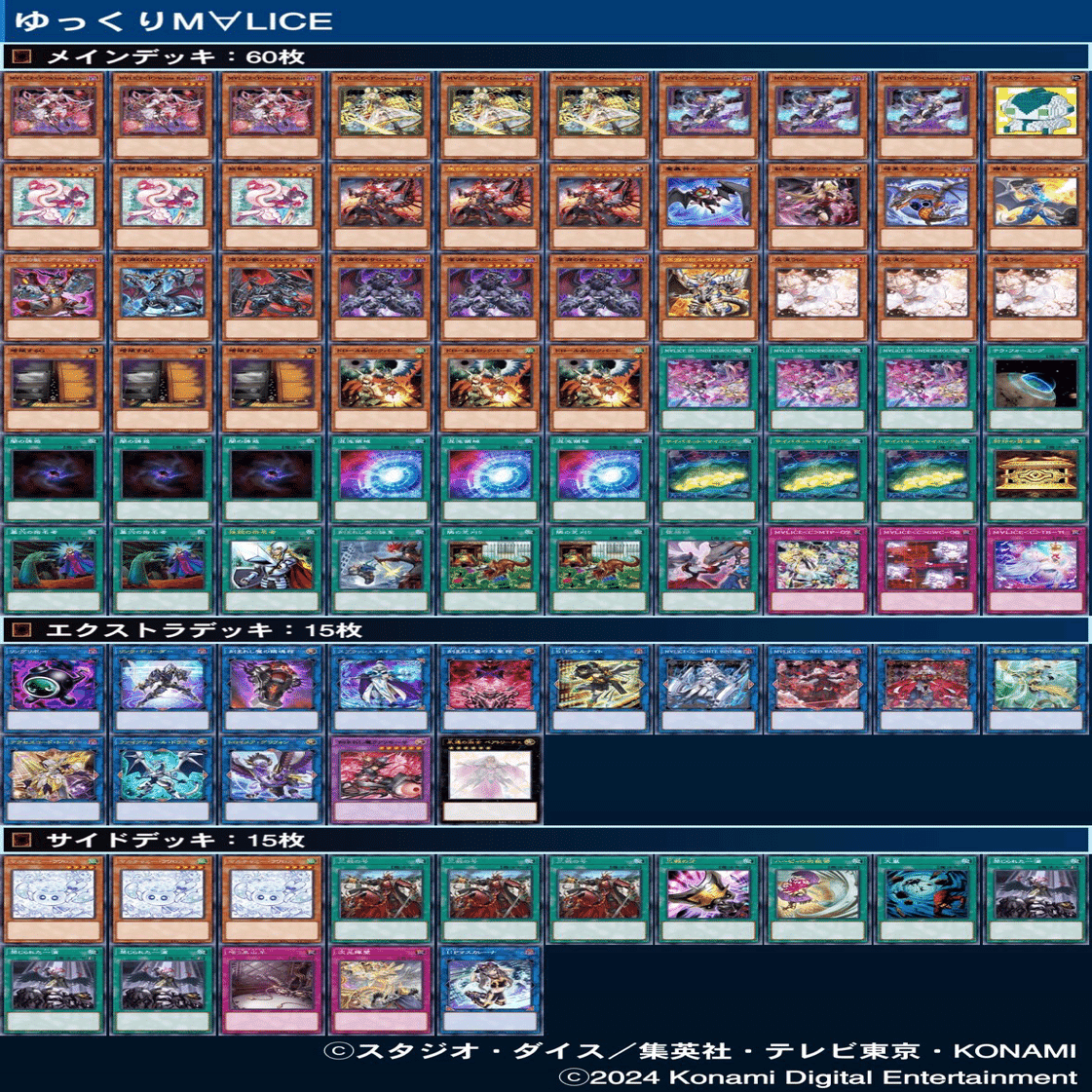 60M∀LICEの振り返り｜博多