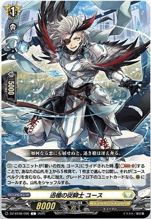 ヴァンガード】 3/18週ヴァン カード情報｜フライハイト@ゲーム部