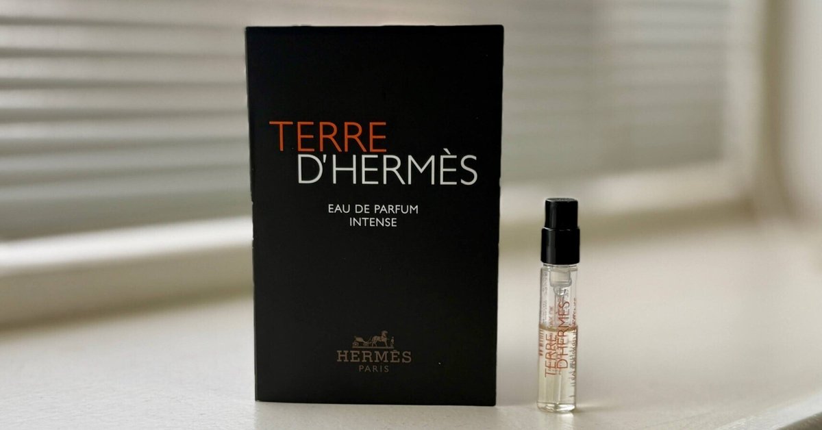 Hermes | Terre d'Hermes Intense。珈琲と炎で紡ぐ大地の新章