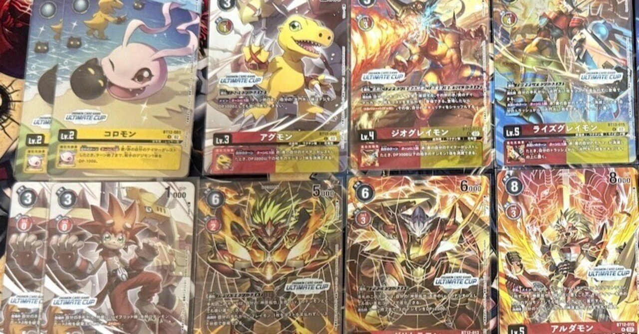 デジカ】アルティメットカップ大会レポート｜AKI