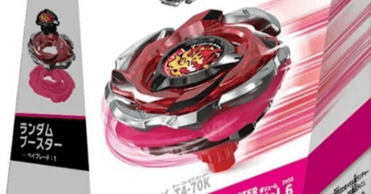 ベイブレードx ヘルズリーパー ライノリーパー ヘルズアーク 中古品 ベイブレードx ヘルズリーパーライノリーパーヘルズアーク中古品