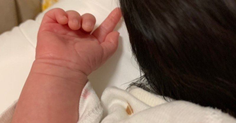 産後3日目 夫の入院レポ 恐怖の後陣痛 ぴらい ふーみん 凸凹夫婦のカウンセリングnote Note