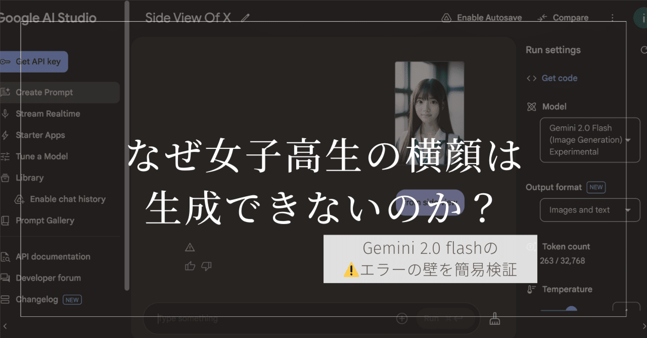 確認◡̈⃝︎⋆︎*② ライブディオZXとは？ニセモノに注意！