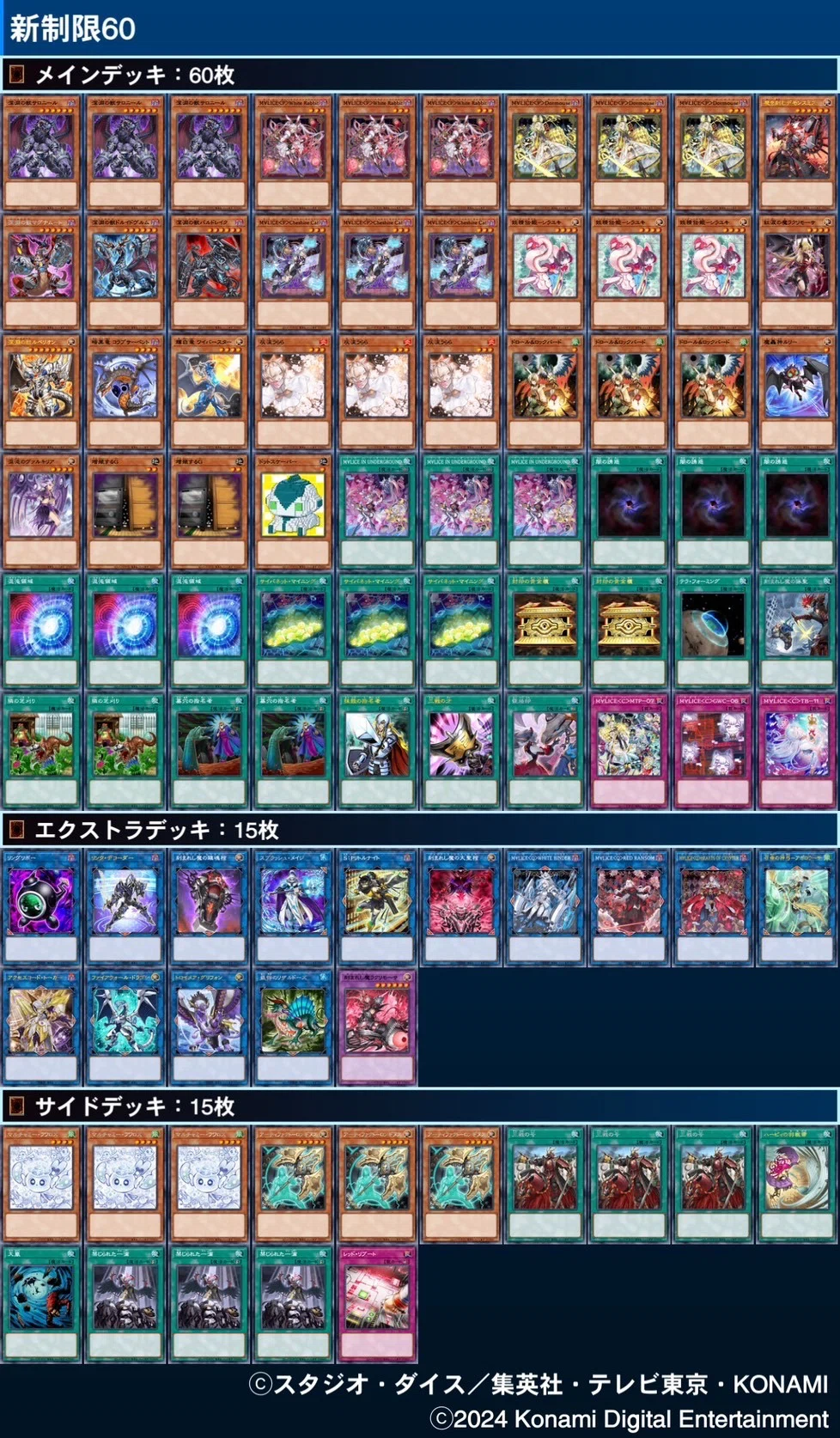 60M∀LICEの振り返り｜博多