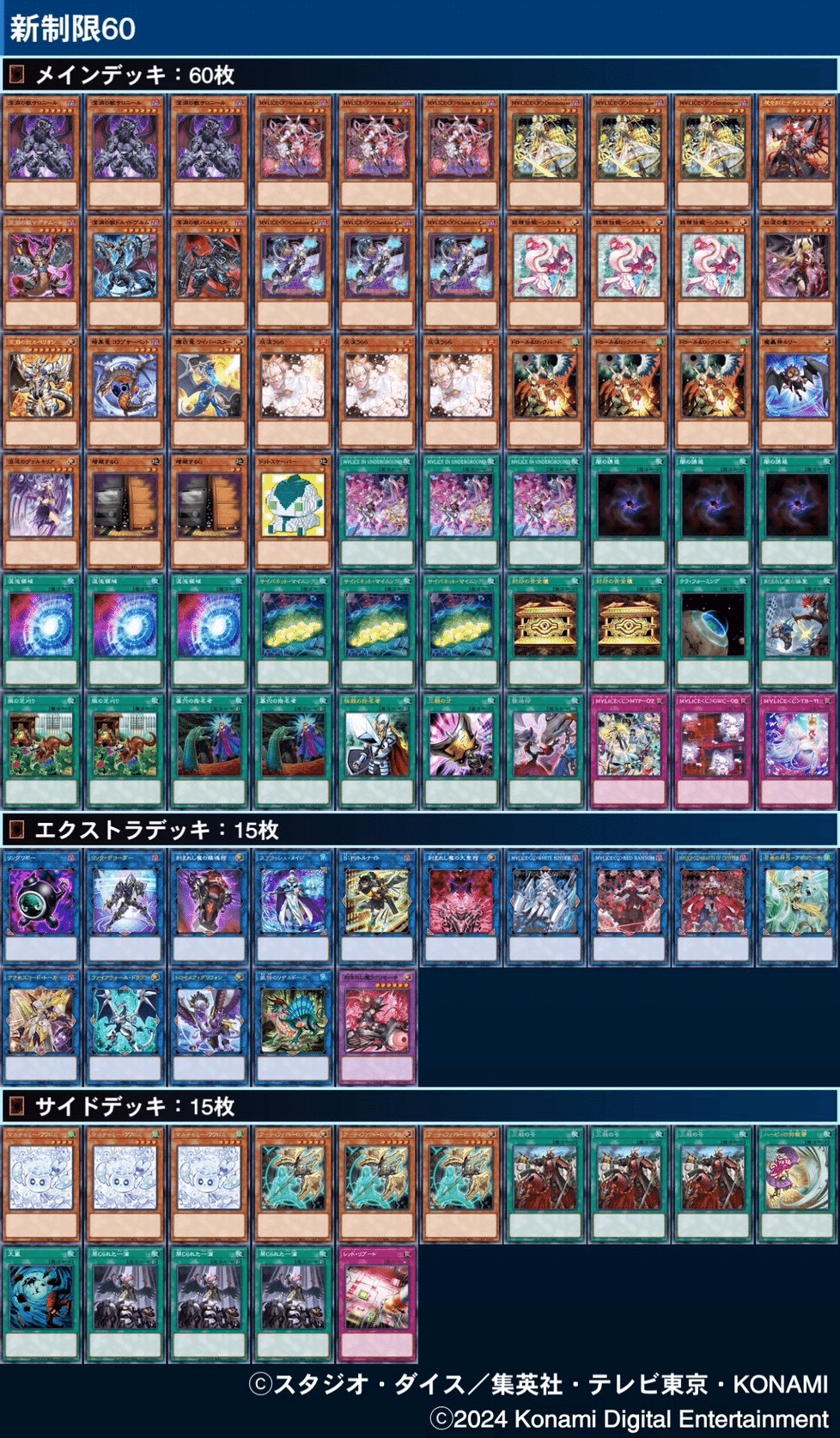 60M∀LICEの振り返り｜博多