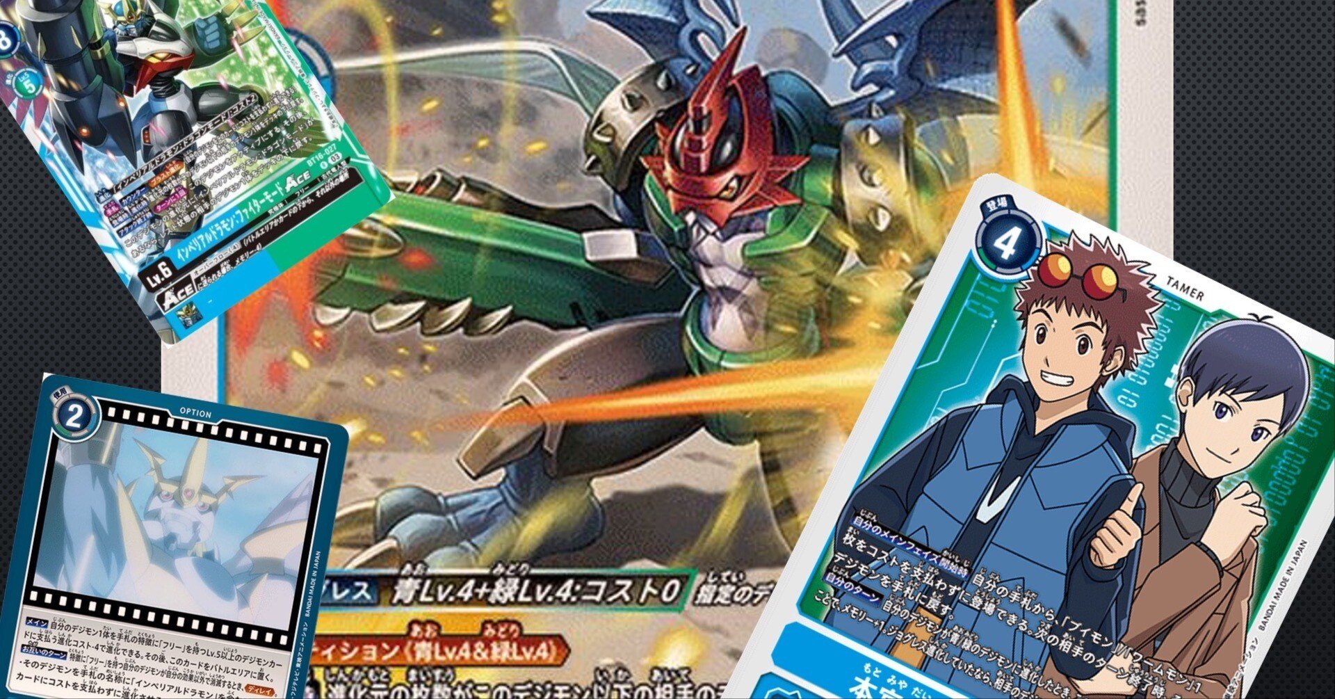 ジョグレス進化、今、心を一つに【デジモンカード】【デッキ紹介