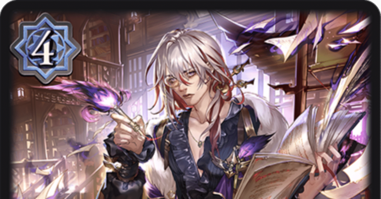 エボルヴ】ユキシマ入り魔法使いウィッチ解説｜ぴ