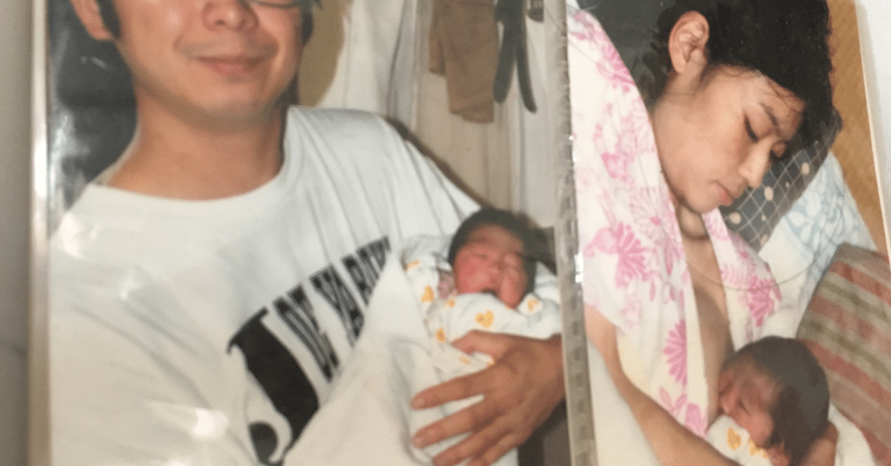 お産物語 産みたい人と産む 佐藤鼓子 Note