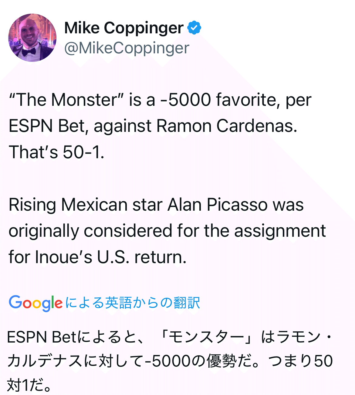 エグっ！井上尚弥vsカルデナス戦で井上のオッズが-5000になってるとか😳 これは50対1を意味して、100ドル儲ける為に5,000ドル 賭ける必要がある。75万賭けて1万の儲けって笑 それだけ井上が｜Jabber