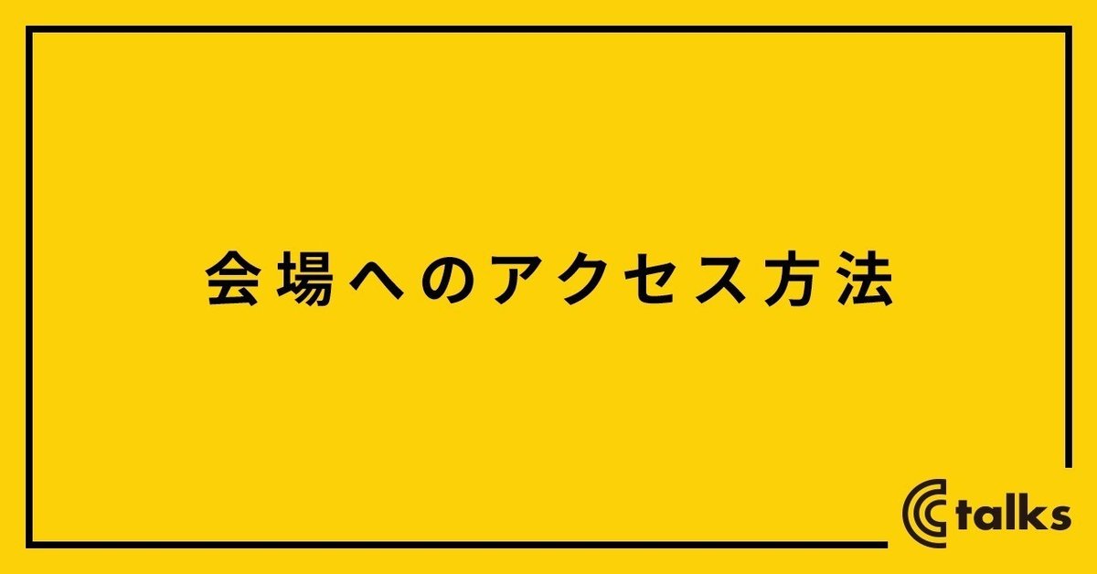 noteアクセス